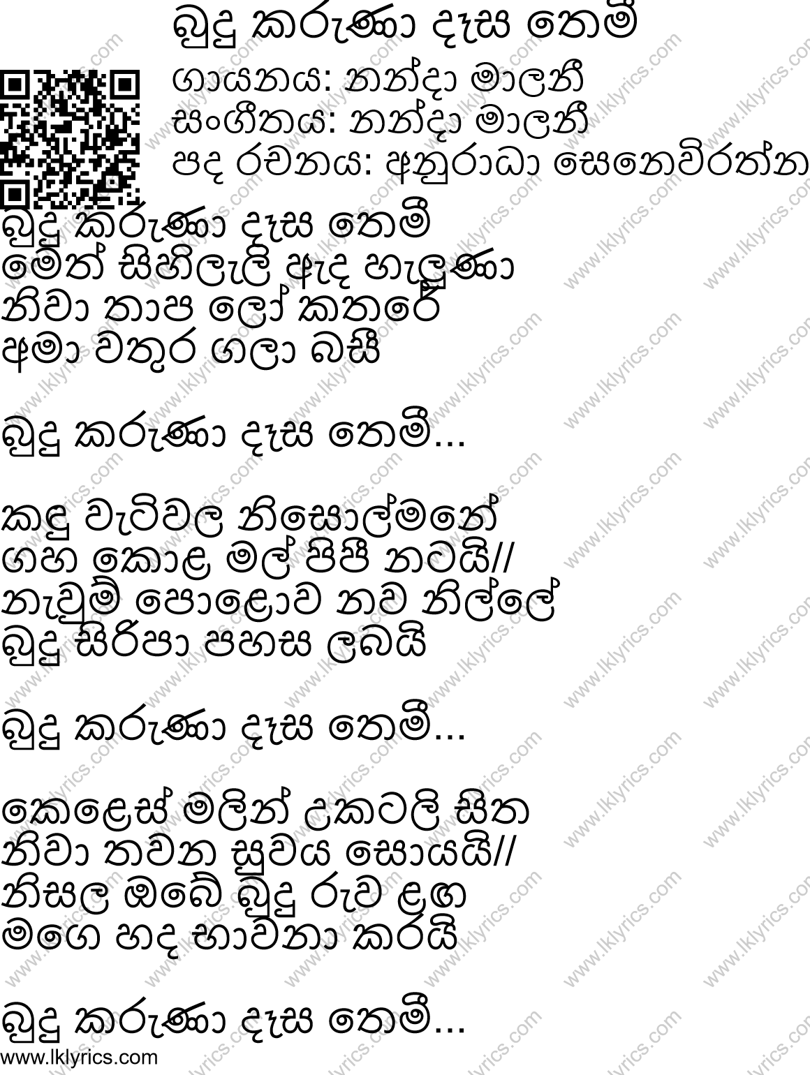 Budu Karuna Desa Themi Lyrics
